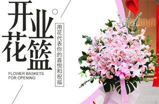 甘肃省兰州榆中县来紫堡乡花篮配送
